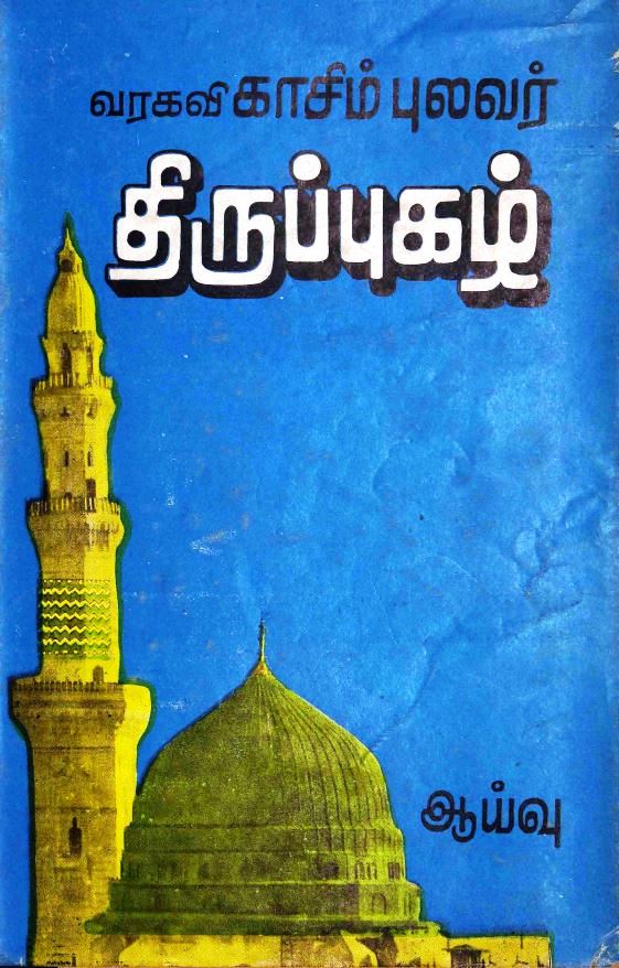cover image