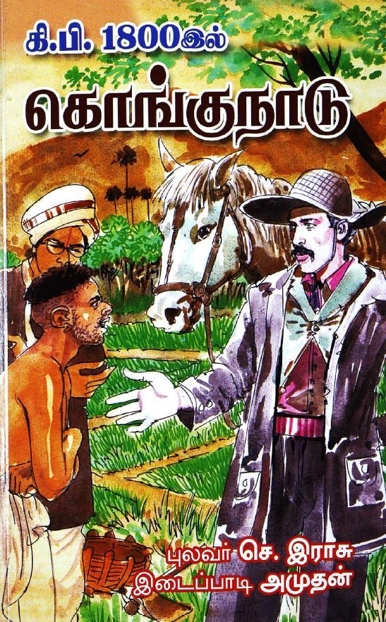 cover image