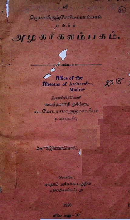 cover image
