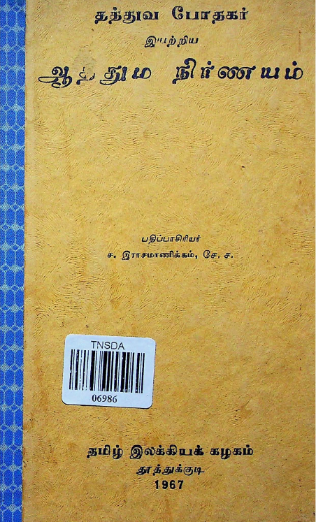 cover image
