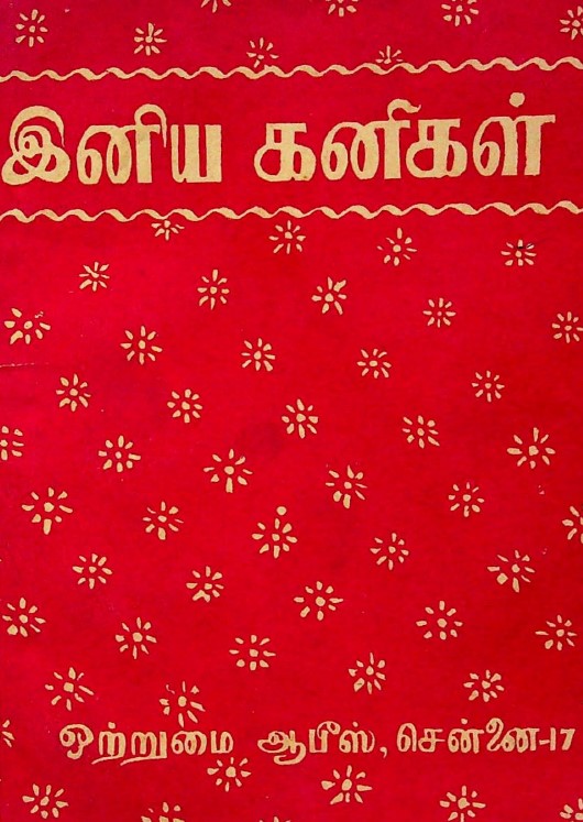 cover image