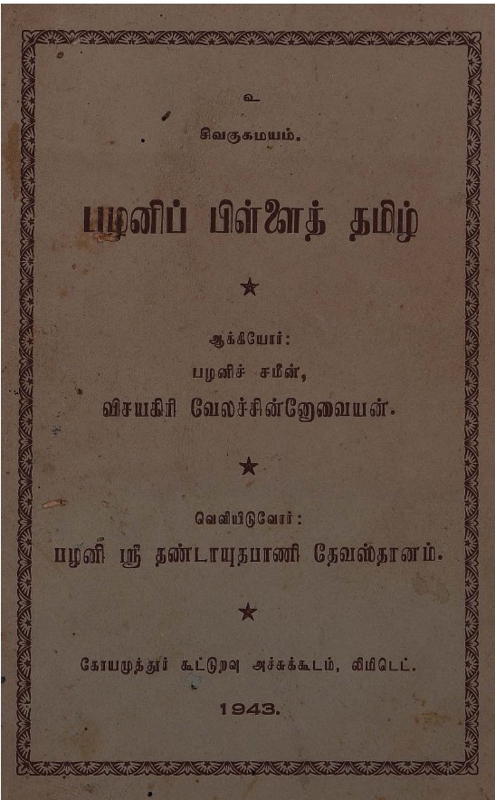 cover image