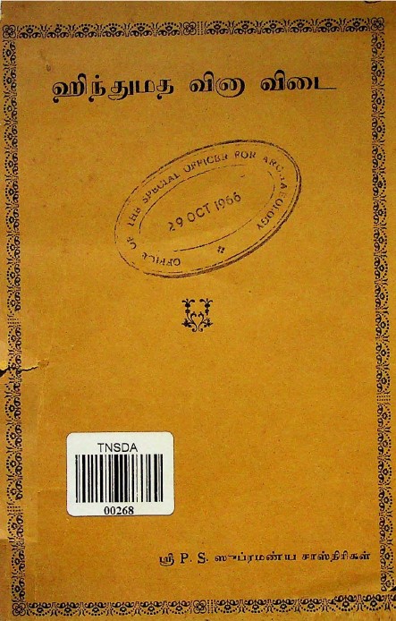cover image