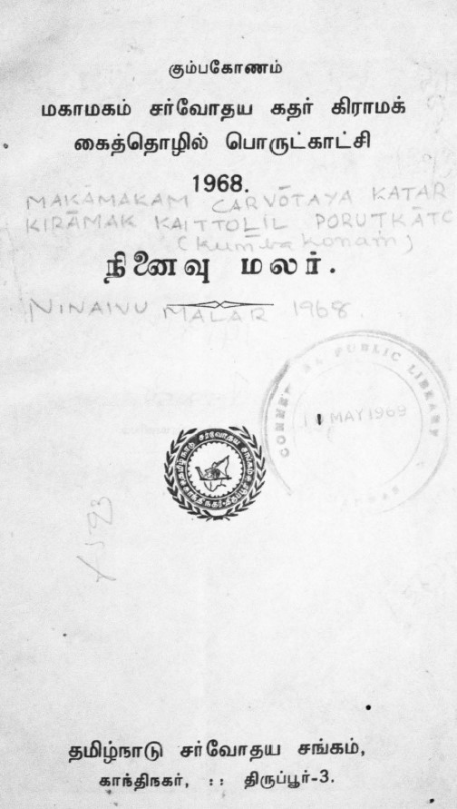 cover image