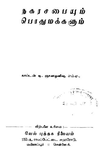 cover image
