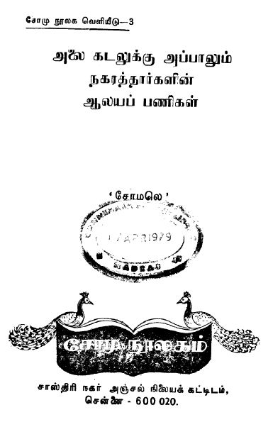 cover image