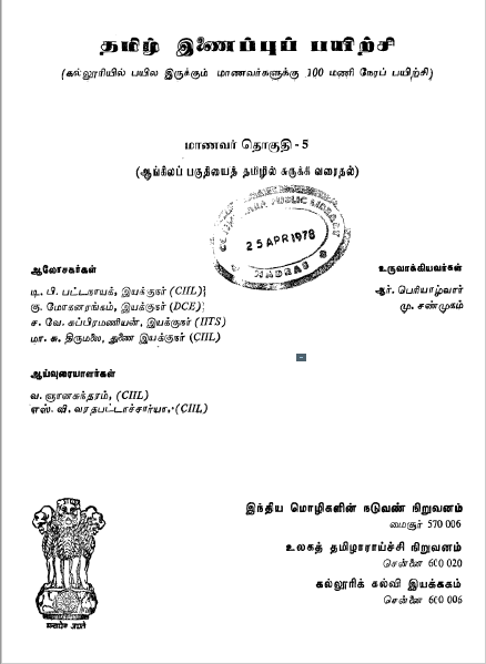 cover image