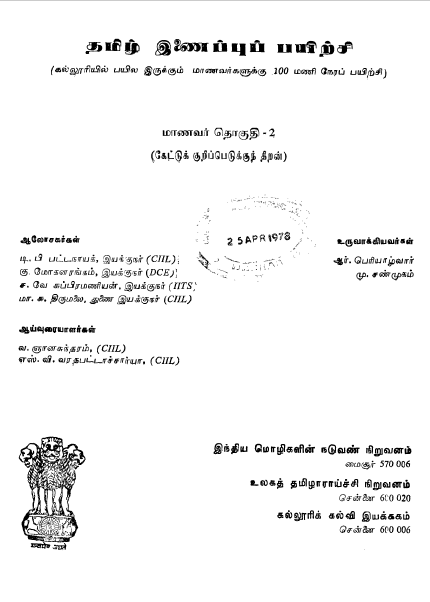 cover image