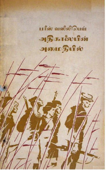 cover image