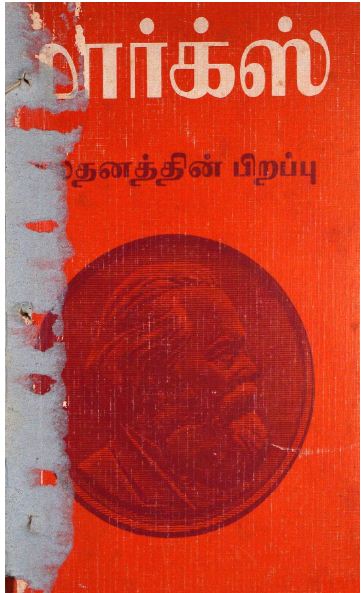 cover image