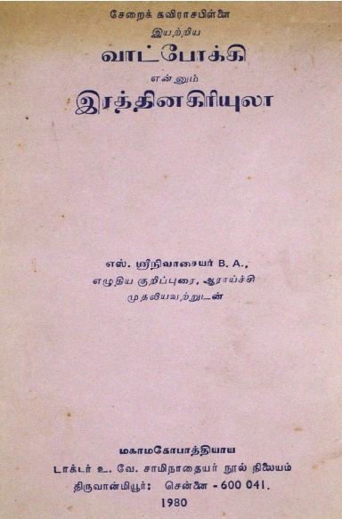 cover image