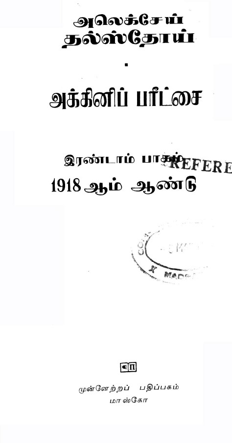 cover image
