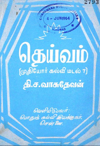 cover image