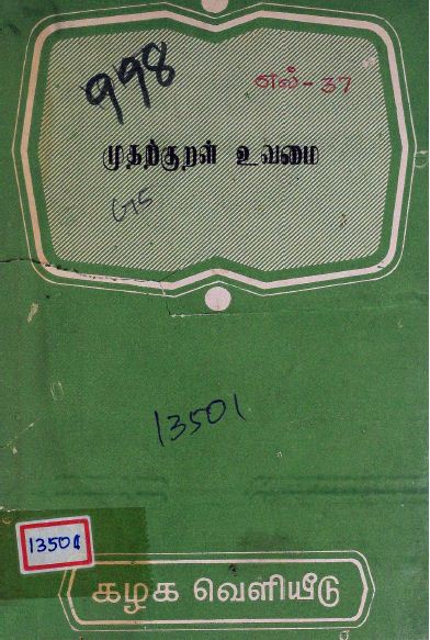 cover image