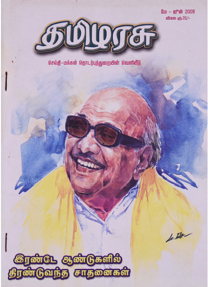 cover image
