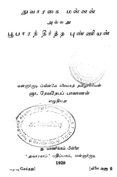 cover image