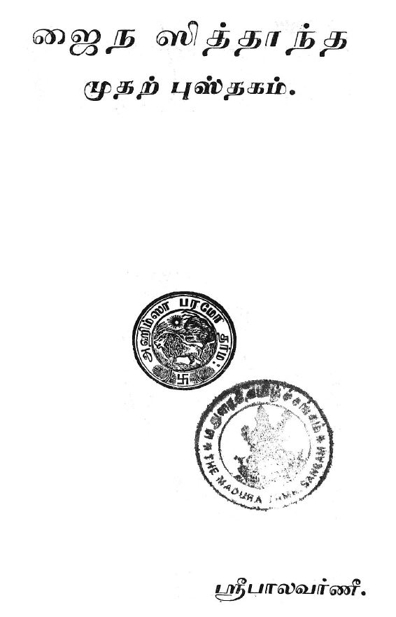 cover image