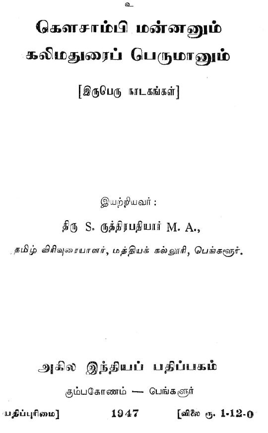 cover image