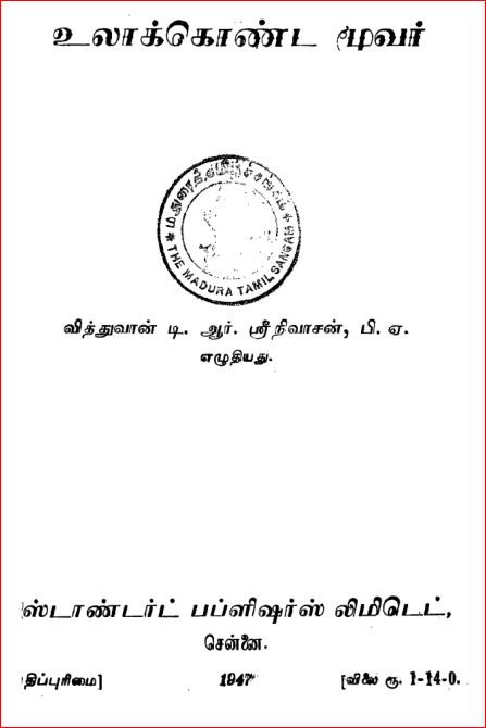 cover image