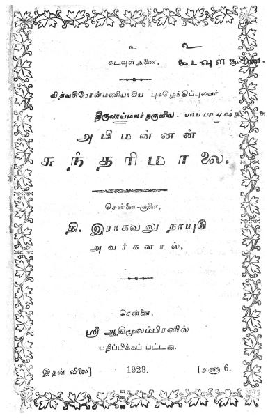 cover image