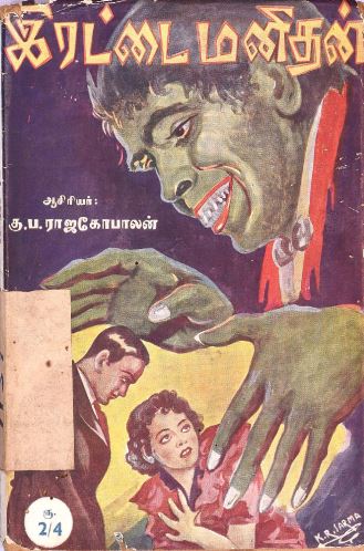 cover image