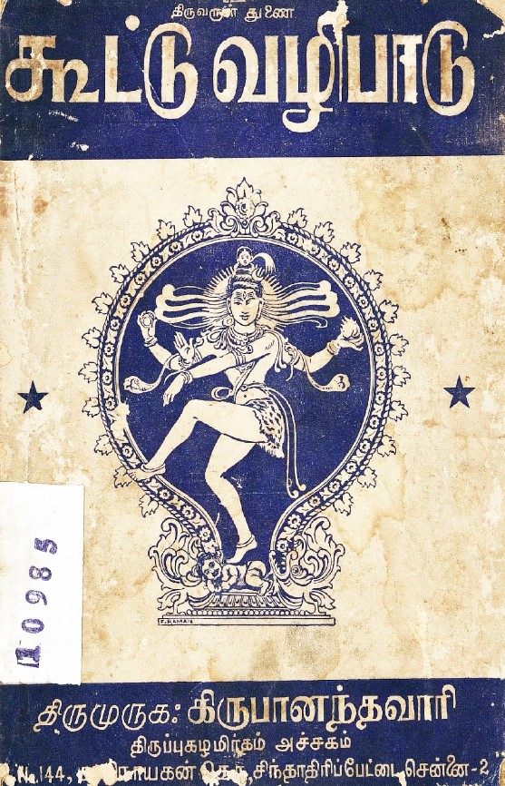 cover image