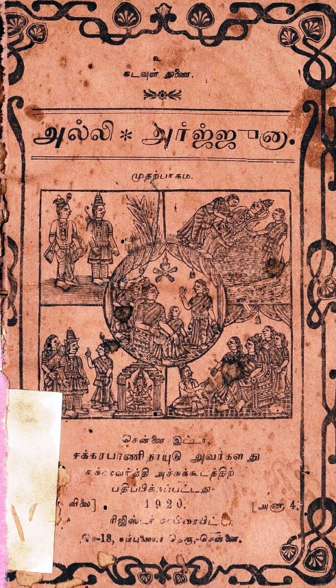 cover image