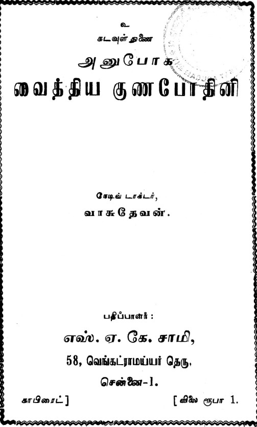 cover image