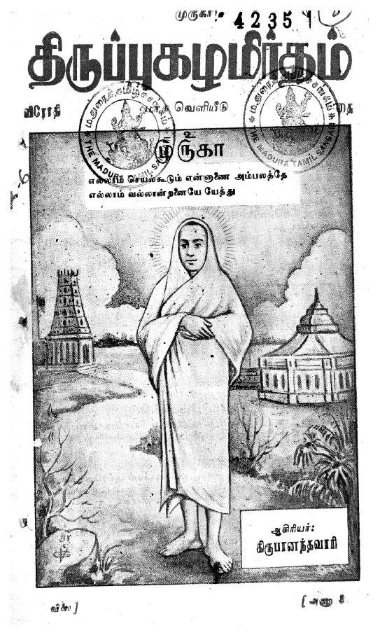 cover image