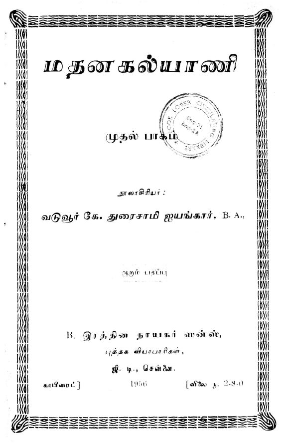 cover image