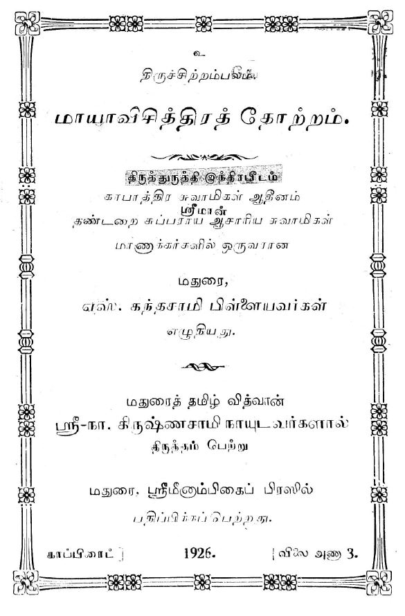 cover image