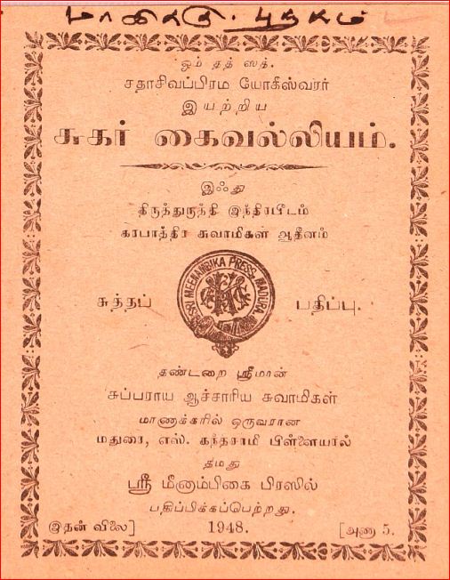 cover image