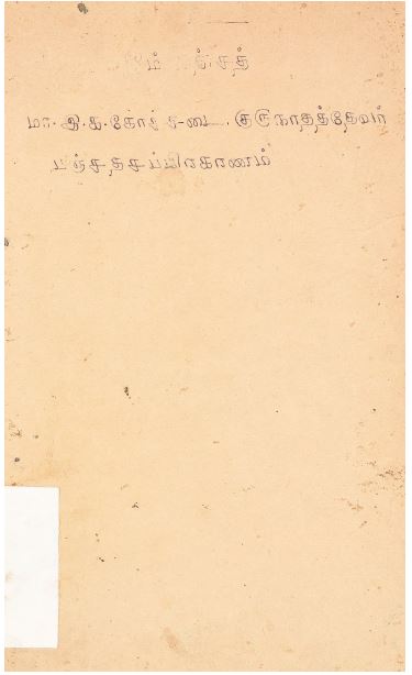 cover image