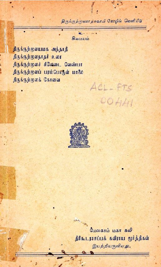 cover image