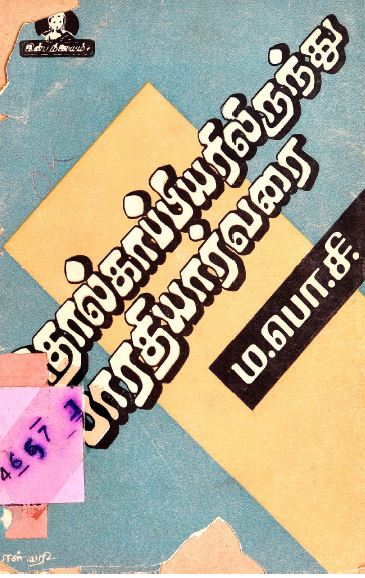 cover image
