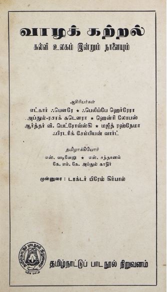 cover image