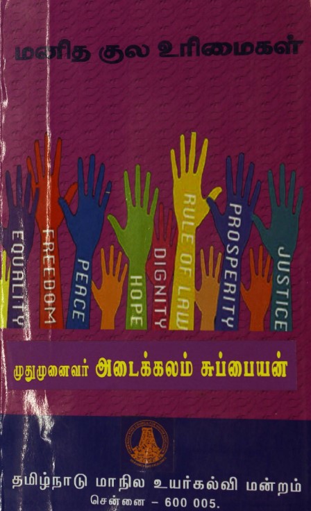 cover image