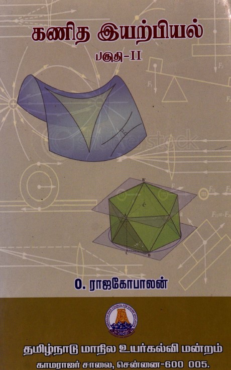 cover image