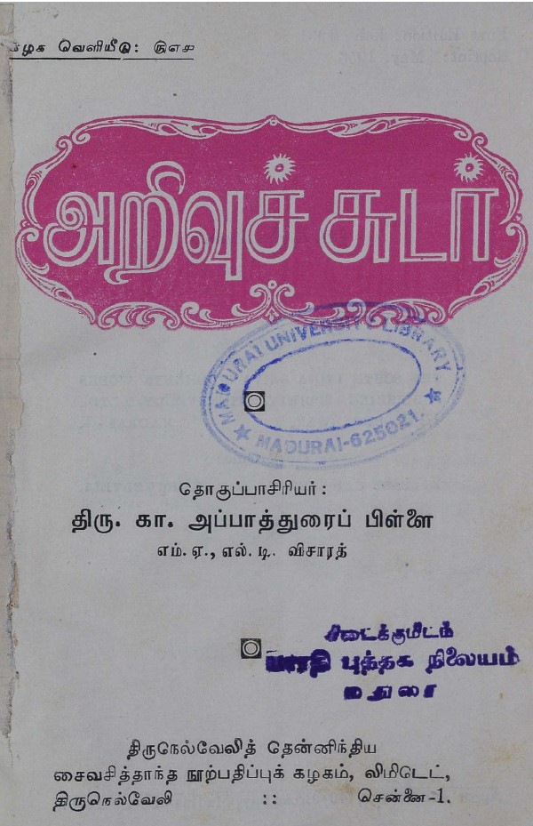 cover image