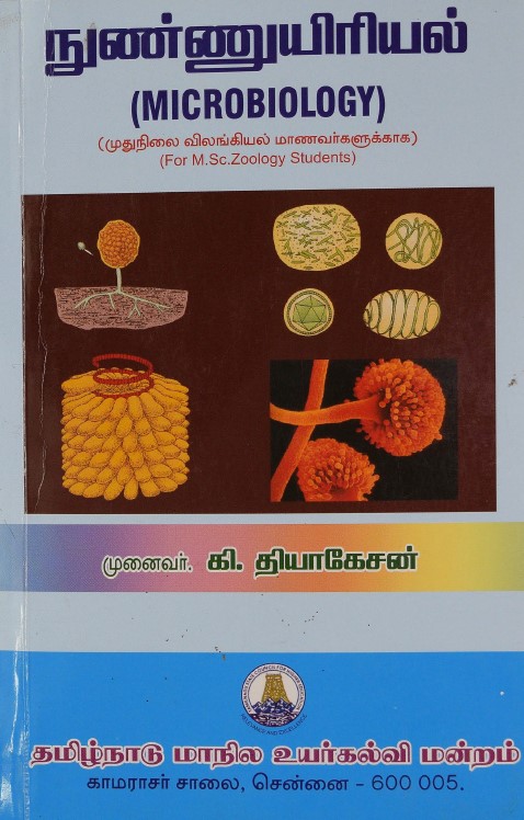 cover image