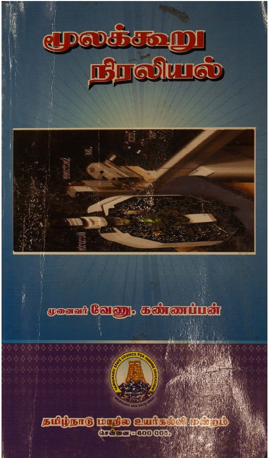 cover image