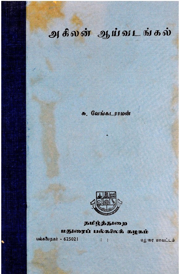 cover image