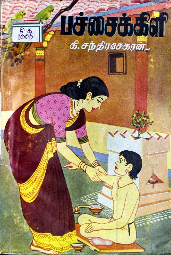 cover image