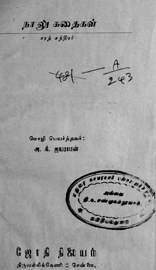 cover image