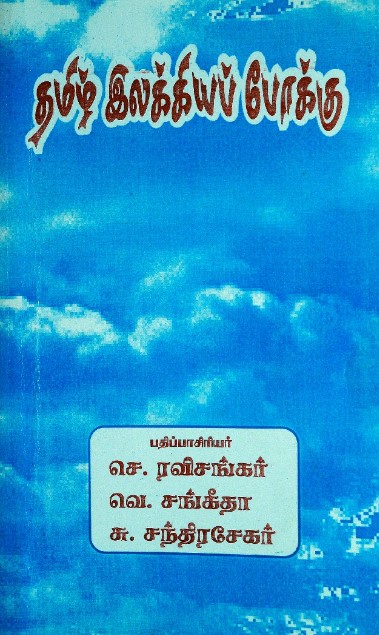 cover image