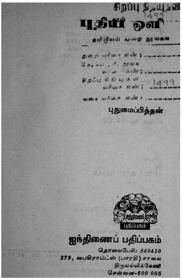 cover image