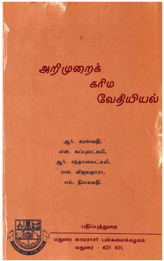 cover image