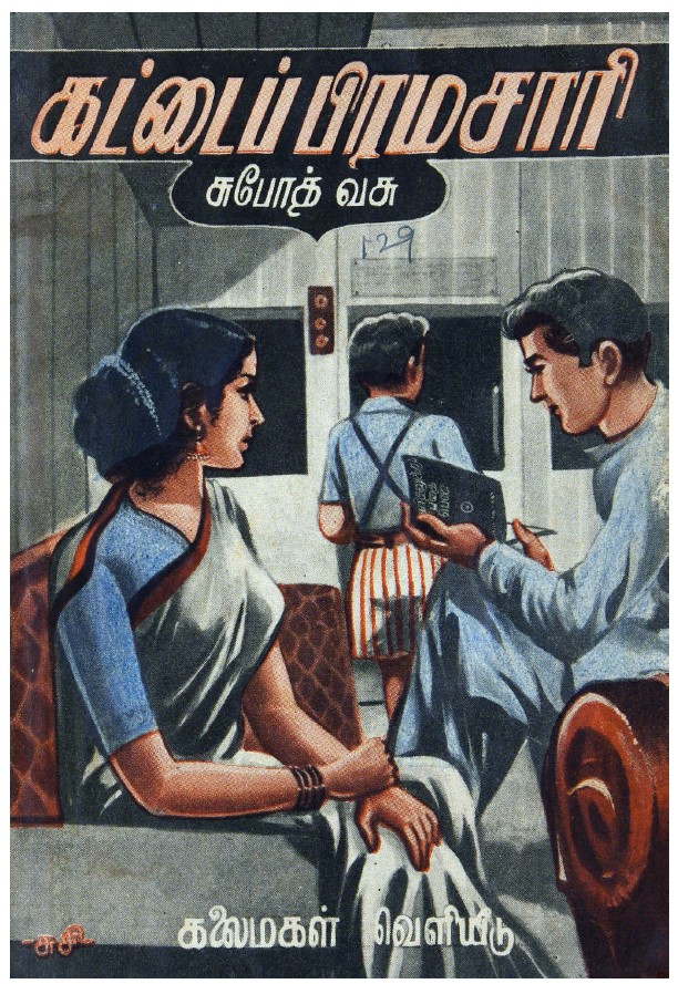 cover image