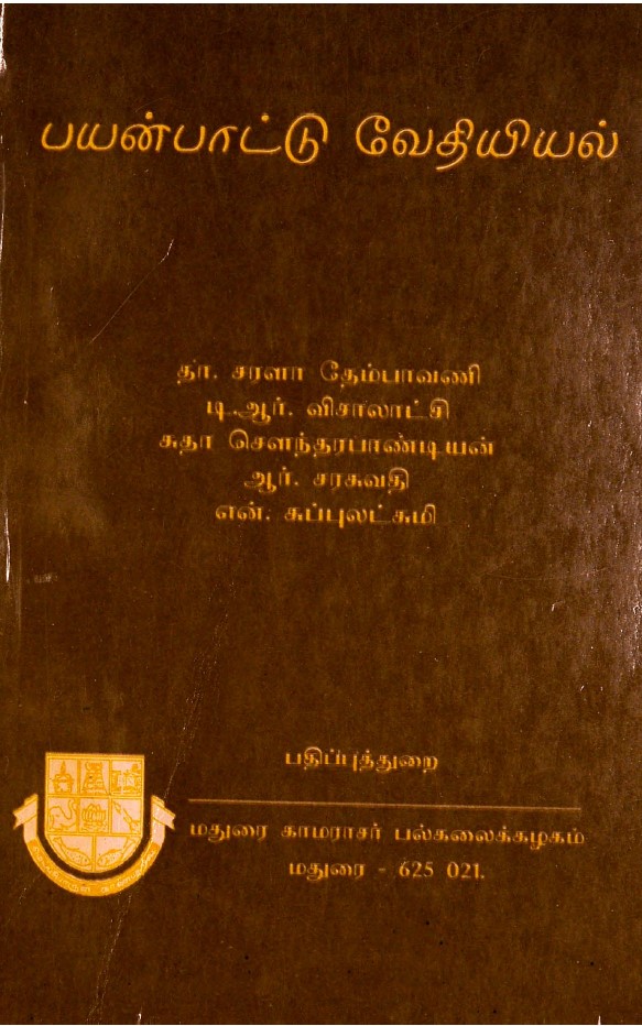 cover image