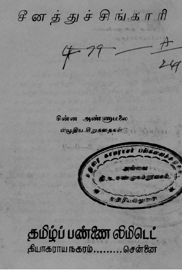 cover image